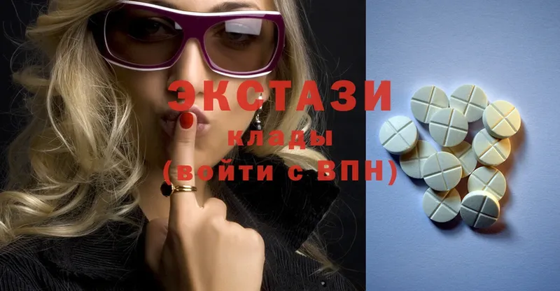 Ecstasy 280мг  Верхнеуральск 